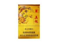 真龙(锦绣东方)香烟价格表2024 真龙(锦绣东方)价钱批发