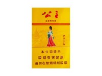 延安(公主)价格表图一览表 延安(公主)价格查询