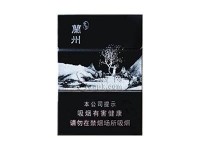 兰州(智在中支)多少钱一包2024？兰州(智在中支)价格查询