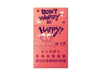 哈尔滨(Happy)价格查询 哈尔滨(Happy)多少钱一盒？