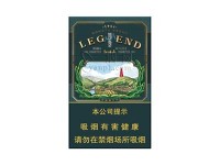 红塔山(硬传奇)批发价格是多少？红塔山(硬传奇)价格表一览