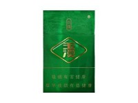 玉溪(水语)价钱批发 玉溪(水语)价格查询