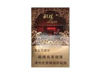 利群(红利)什么价格？利群(红利)价格表一览