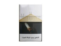 万宝路(硬白金迪拜完税版)香烟价格表2024 万宝路(硬白金迪拜完税版)多少钱一盒？