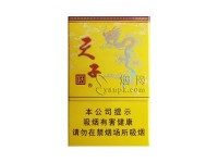 天子(硬)价钱批发 天子(硬)价格表一览