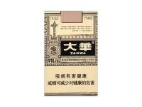 大华(开元)多少钱一盒？大华(开元)批发价格是多少？