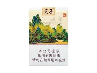 天子(千里江山)批发价格是多少？天子(千里江山)价格查询