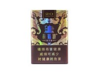 黄鹤楼(软漫天游)价钱批发 黄鹤楼(软漫天游)香烟价格表2024