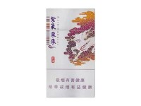 紫气东来(祥瑞)价格表一览 紫气东来(祥瑞)多少钱一盒？