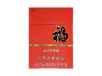 福(中支)批发价格是多少？福(中支)多少钱一盒2024？