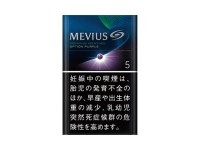 梅比乌斯(蓝莓爆珠5mg日版)多少钱一包？梅比乌斯(蓝莓爆珠5mg日版)多少钱一盒？